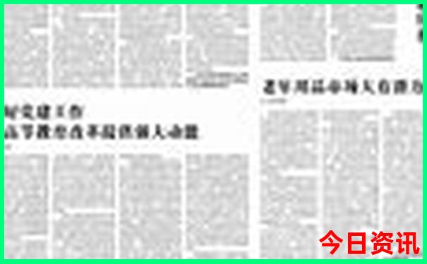 三地今天晚上开奖结果查询