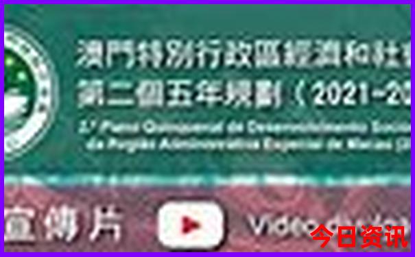 经验分享2025权威新澳门查询全新指南资料全新热议-新澳门精准正版免费大全