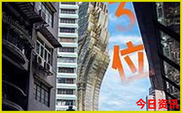 经验分享2025权威新澳门查询全新指南资料全新热议-澳门一码一肖一特一中管家