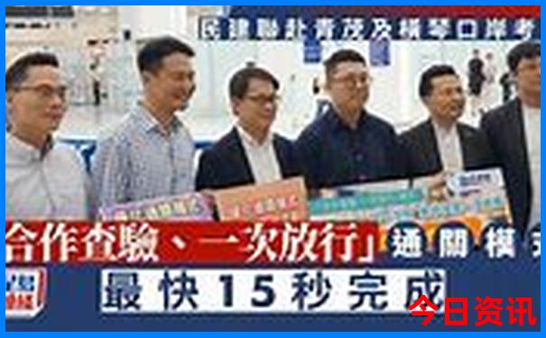 经验分享2025权威新澳门查询全新指南资料全新热议-澳门管家婆100%精准